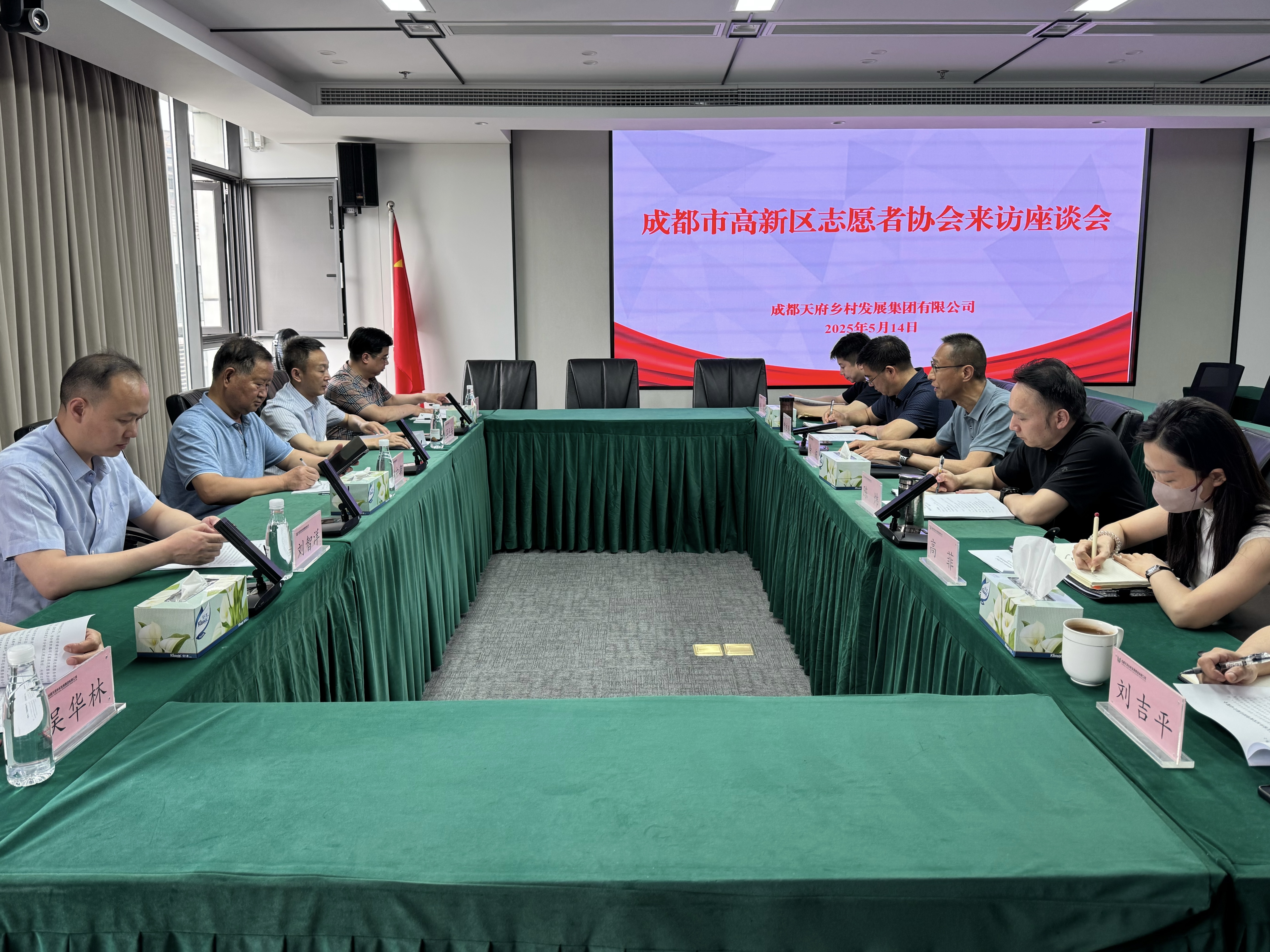 志愿服務共建座談會