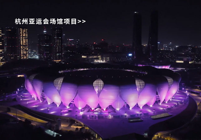 杭州亞運會圓滿落幕！聚焦幕后，建策助力亞運保障服務(wù)！