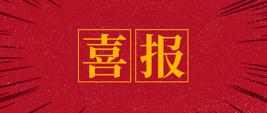 【喜報】恭喜同學們通過紅帽認證考試