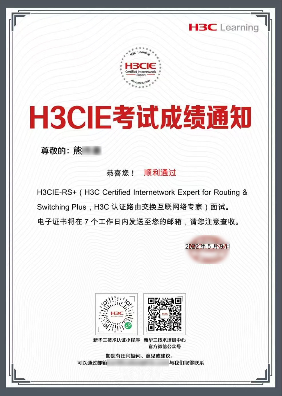 熊偉豪IE1.jpg 熊偉豪IE1.jpg